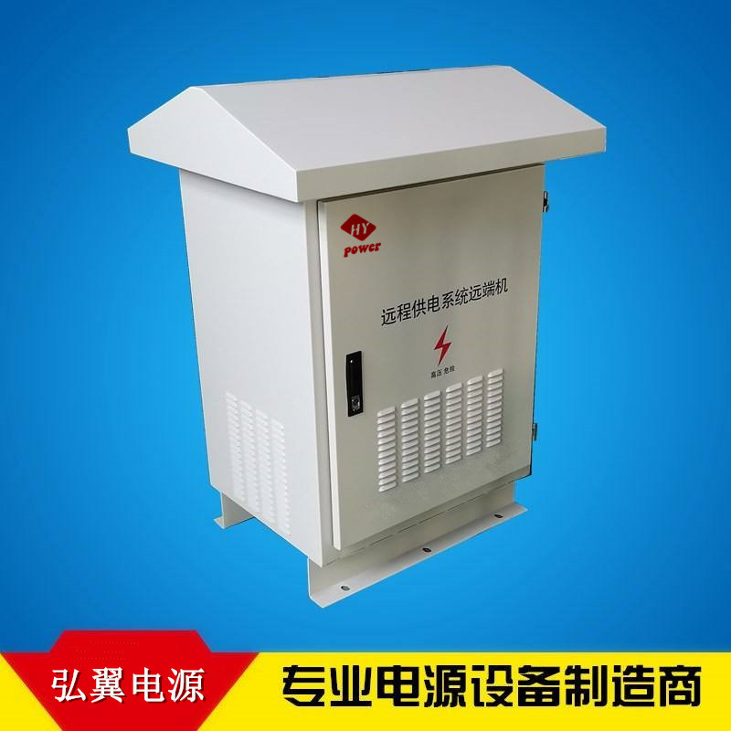 隔離電源變換器，遠(yuǎn)供電源遠(yuǎn)端機(jī)