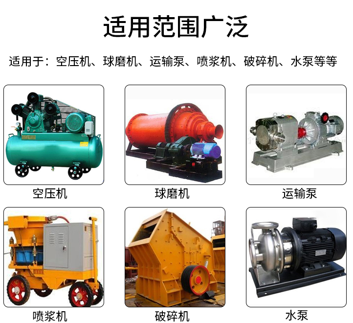 隧道升壓增壓器主要適用于運(yùn)輸泵、噴漿機(jī)、空壓機(jī)、鼓風(fēng)機(jī)、球磨機(jī)、破碎機(jī)、卷?yè)P(yáng)機(jī)、水泵等大電流起動(dòng)的機(jī)電設(shè)備。